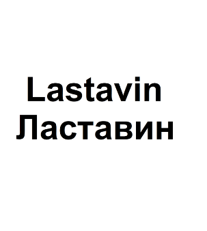 Изображение: Товарный знак № 78841