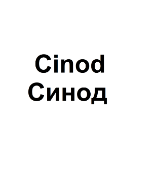 Изображение: Товарный знак № 78842