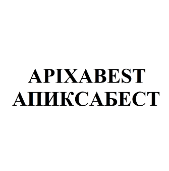 Товарный знак № 77720 «APIXABEST АПИКСАБЕСТ»