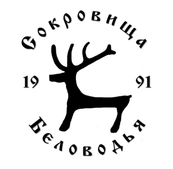 Товарный знак № 78029 «Сокровища Беловодья 1991»