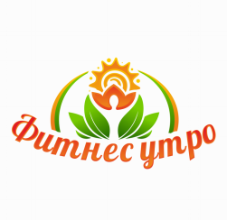 Товарный знак № 77666 «фитнес утро»