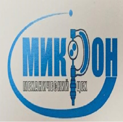 Товарный знак № 81073 «МИКРОН МЕХАНИЧЕСКИЙ ЦЕХ»