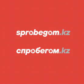 Товарный знак № 78315 «sprobegom.kz спробегом.kz»