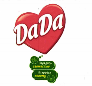 Товарный знак № 78845 «DaDa Зарядись свежестью Откройся новому»