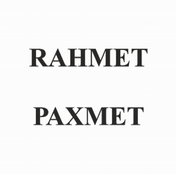 Товарный знак № 79153 «RAHMET РАХМЕТ»