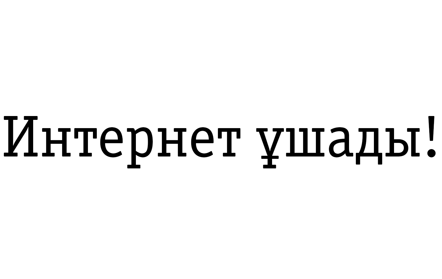 Товарный знак № 78457