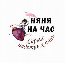 Товарный знак № 78847 «НЯНЯ НА ЧАС Сервис надежных нянь»