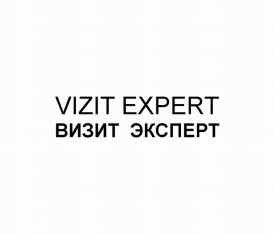 Товарный знак № 82484 «VIZIT EXPERT ВИЗИТ ЭКСПЕРТ»