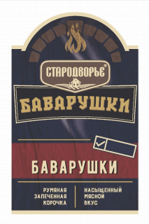 Товарный знак № 80115 «БАВАРУШКИ СТАРОДВОРЬЕ РУМЯНАЯ ЗАПЕЧЕННА…»