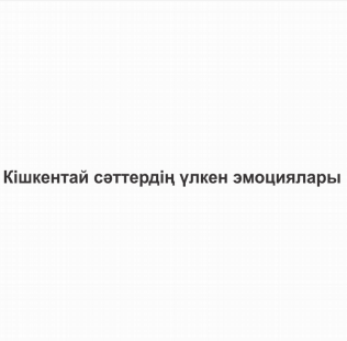 Товарный знак № 77936