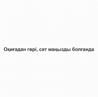 Изображение: Товарный знак № 77994