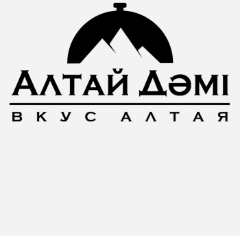 Товарный знак № 78465 «АЛТАЙ ДӘМІ ВКУС АЛТАЯ»