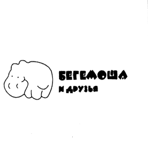 Изображение: Товарный знак № 79380