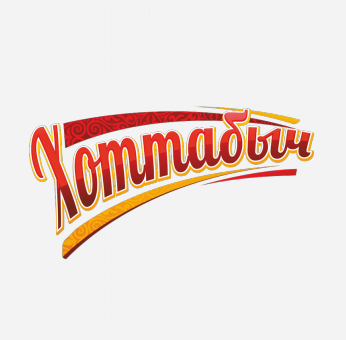 Товарный знак № 78943 «Хоттабыч»
