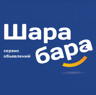 Товарный знак № 79161 «Шара бара сервис объявлений»