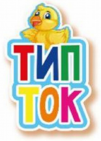 Товарный знак № 78485 «ТИП ТОК»