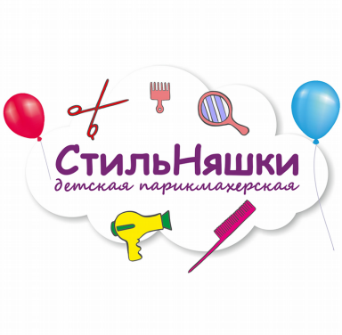 Товарный знак № 78787 «Стильняшки детская парикмахерская»