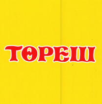 Товарный знак № 78571