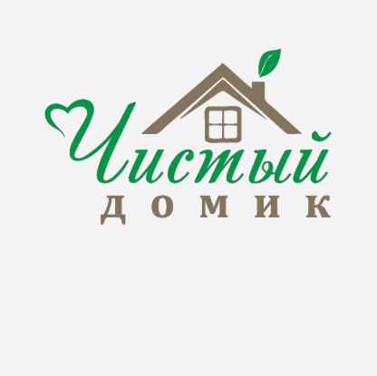 Товарный знак № 79877 «Чистый ДОМИК»