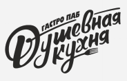 Товарный знак № 78699 «Душевная кухня ГАСТРО ПАБ»