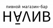 Товарный знак № 79319 «НАЛИВ пивной магазин-бар»