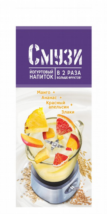 Товарный знак № 78781 «Смузи ЙОГУРТОВЫЙ НАПИТОК В 2 РАЗА БОЛЬШ…»