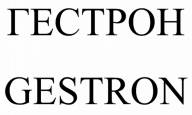 Товарный знак № 78682 «ГЕСТРОН GESTRON»