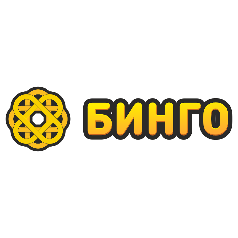 Товарный знак № 80189 «БИНГО»