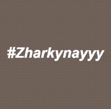 Товарный знак № 78759