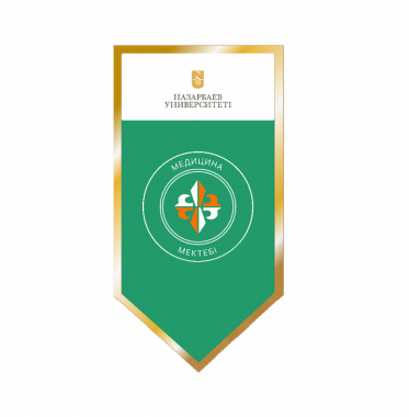 Товарный знак № 79266 «NU НАЗАРБАЕВ УНИВЕРСИТЕТІ Медицина мект…»
