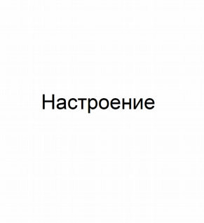 Изображение: Товарный знак № 79190