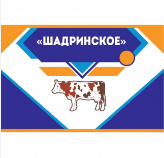 Товарный знак № 79439 «ШАДРИНСКОЕ»