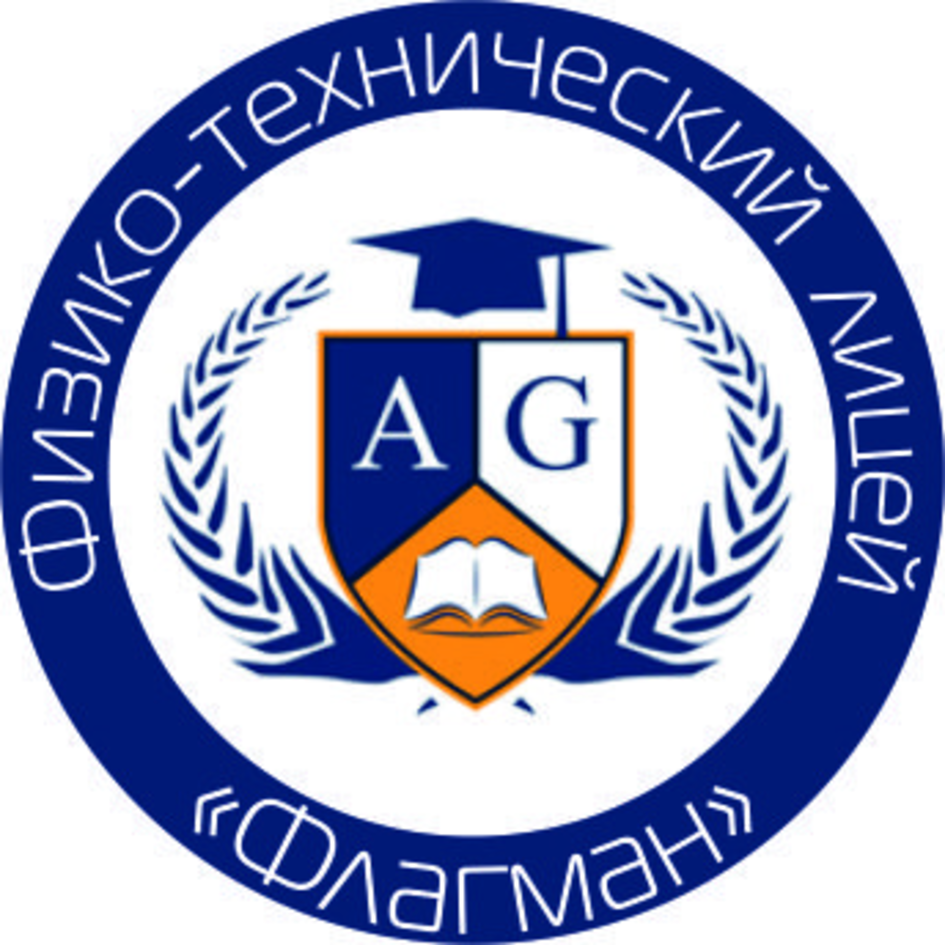 Товарный знак № 80439 «AG Физико-технический лицей Флагман»