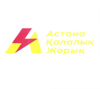 Изображение: Товарный знак № 79735