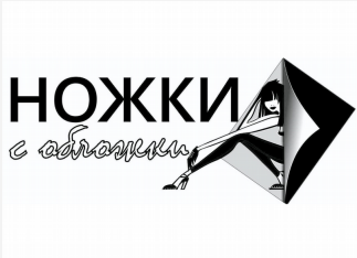 Изображение: Товарный знак № 79208