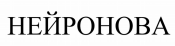 Изображение: Товарный знак № 79444