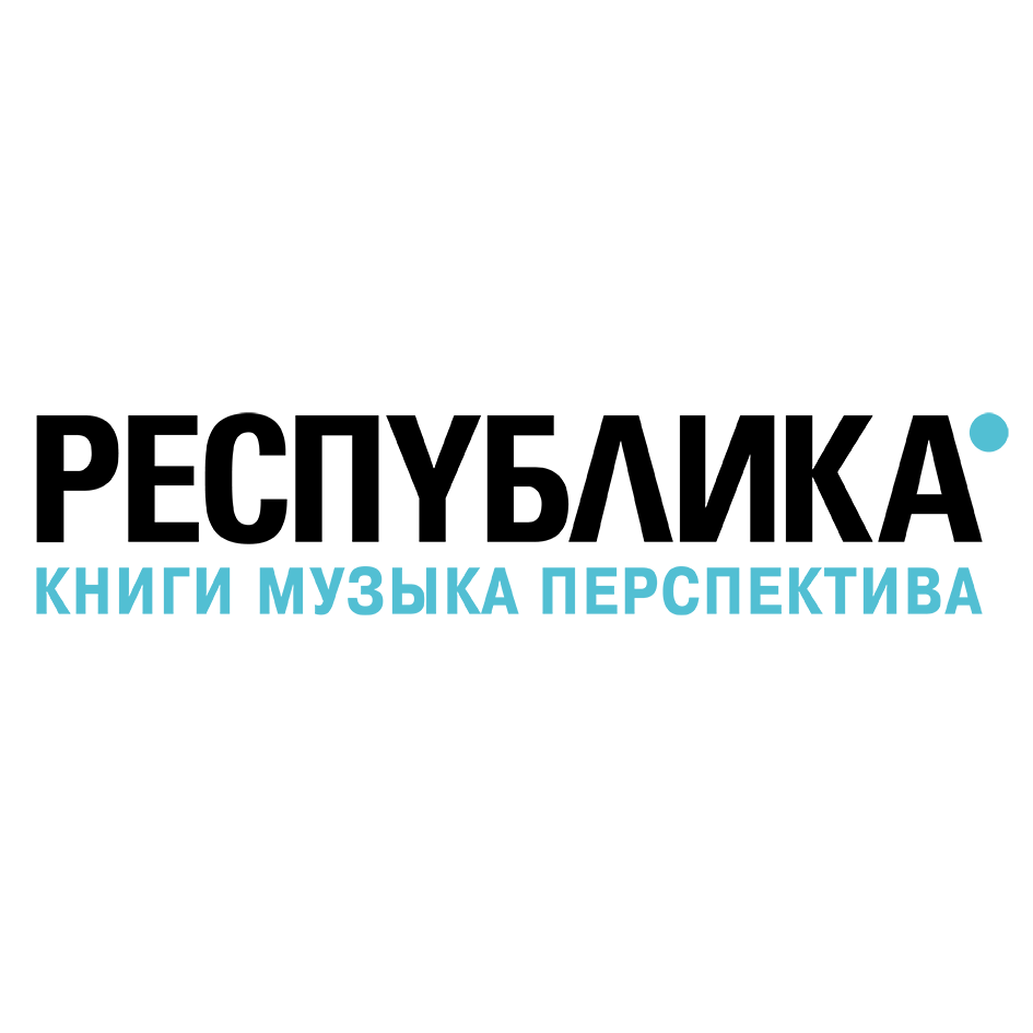 Товарный знак № 81634 «РЕСПУБЛИКА КНИГИ МУЗЫКА ПЕРСПЕКТИВА»