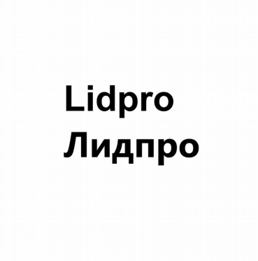Изображение: Товарный знак № 79539