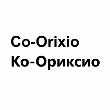 Изображение: Товарный знак № 79542