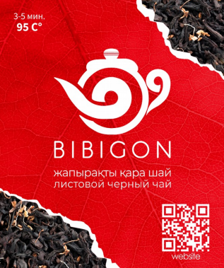 Товарный знак № 79736 «BIBIGON листовой черный чай жапырақты қ…»