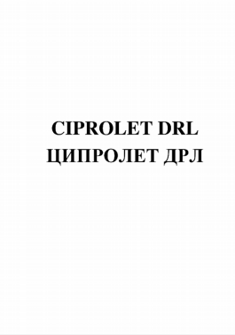 Изображение: Товарный знак № 79377