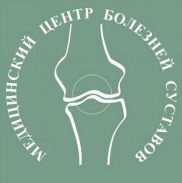 Товарный знак № 79683 «МЕДИЦИНСКИЙ ЦЕНТР БОЛЕЗНЕЙ СУСТАВОВ»