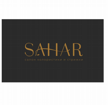 Товарный знак № 79686 «SAHAR салон колористики и стрижки»