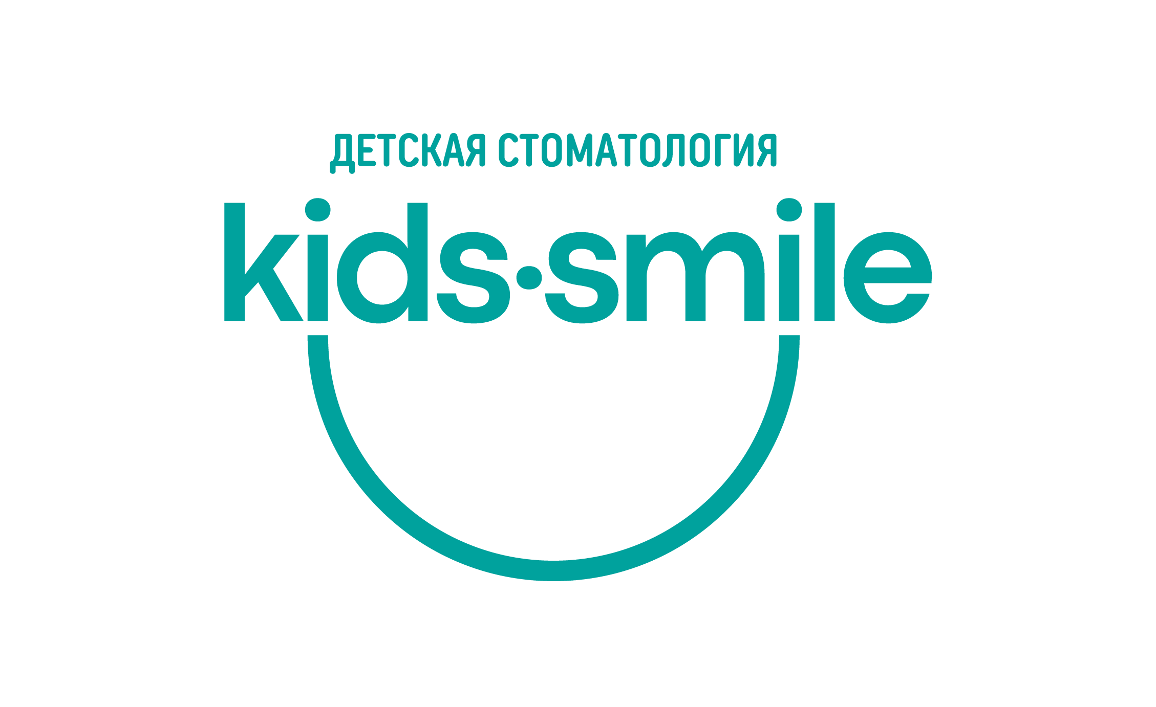 Товарный знак № 79696 «kids smile детская стоматология»