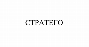 Изображение: Товарный знак № 79990