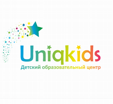 Товарный знак № 79914 «Uniqkids Детский образовательный центр»
