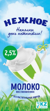 Товарный знак № 79993 «Нежное Наполни день нежностью! 2,5% МОЛ…»