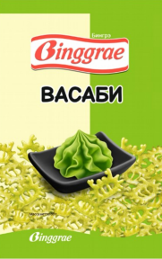 Товарный знак № 80085 «Бингрэ Binggrae ВАСАБИ Масса нетто: 50 …»