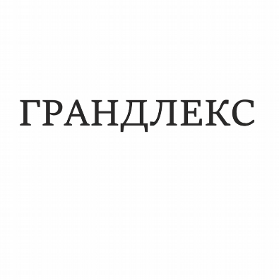 Изображение: Товарный знак № 80090