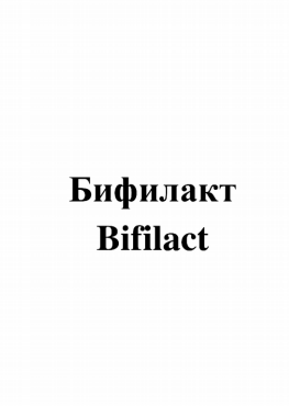 Изображение: Товарный знак № 83287